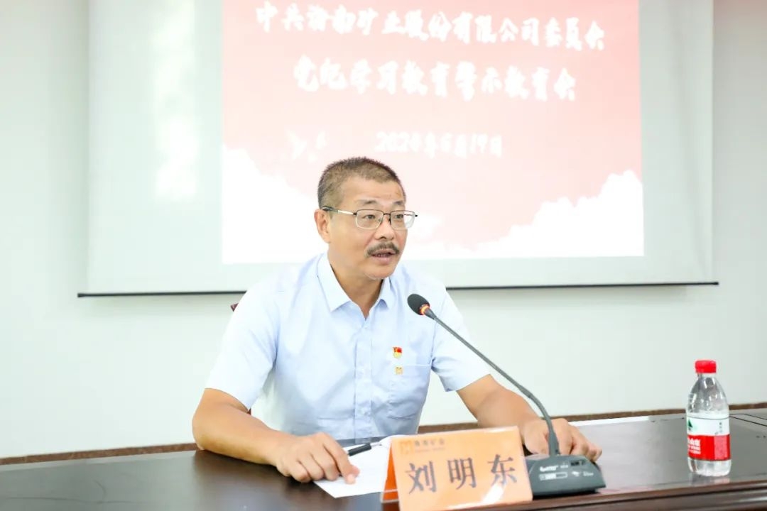 开云网页版,开云(中国)官方召开警示教育会2_副本.jpg